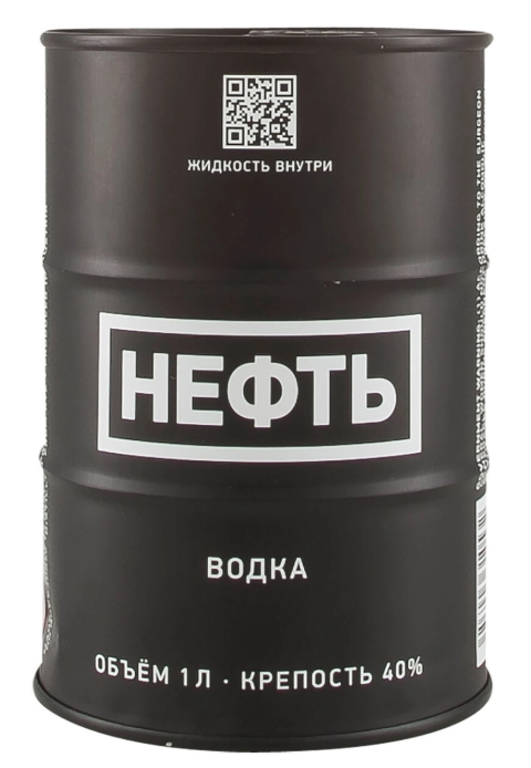 Водка НЕФТЬ (1) Австрия