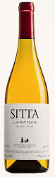 Вино Attis Sitta Laranxa Orange Wine оранж бел сух 0,75 л