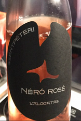 Вино Szentpeteri Néró Rosé Válogatás 2024 роз сух (0,75)